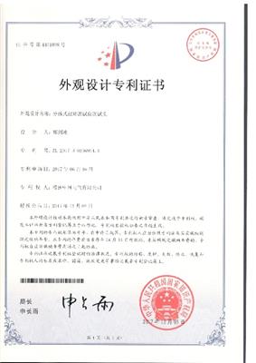 分体式扭矩测试仪测试头专利