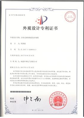 分体式扭矩测试仪控制箱专利